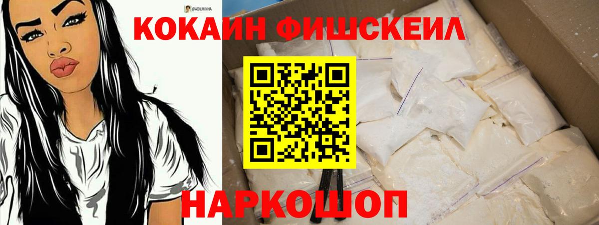 Ржев  Cocaine Боливия  COCAIN VHQ  Вход с VPN 