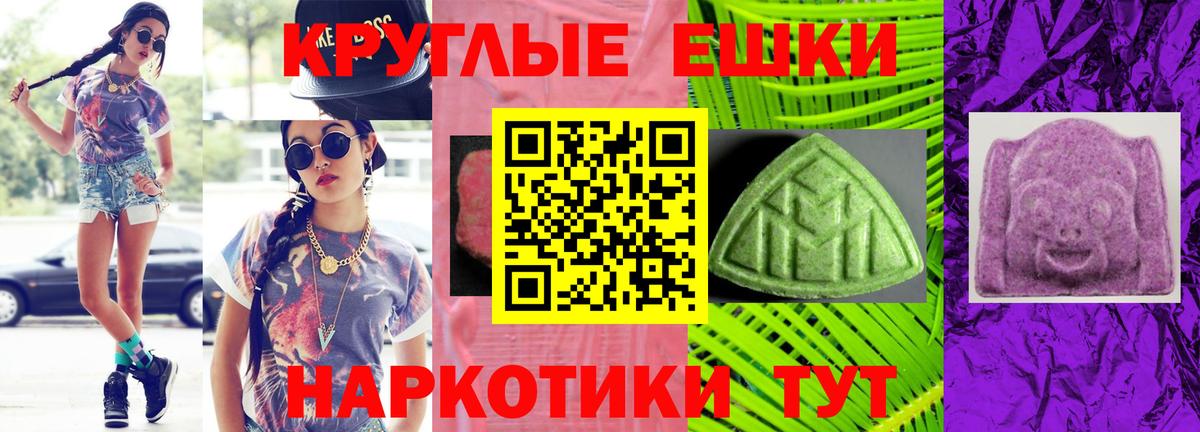 Экстази TESLA Ржев