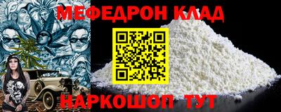 бошки Будённовск