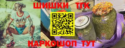 бошки Будённовск