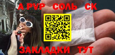 бошки Будённовск