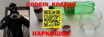 бошки Будённовск