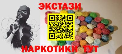 ешки Бузулук