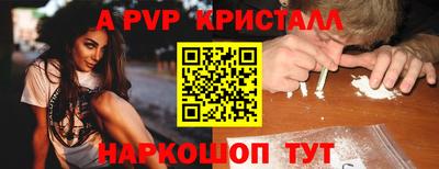 бошки Будённовск