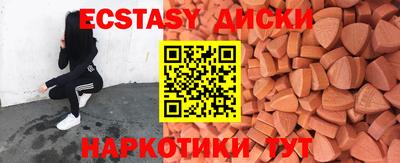 ешки Бузулук