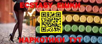 амф Бугуруслан