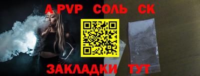 амф Бугуруслан