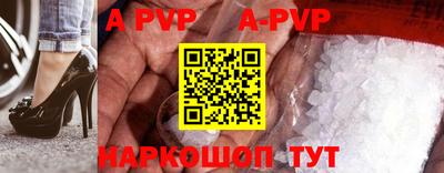 амф Бугуруслан