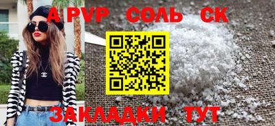 ешки Бузулук