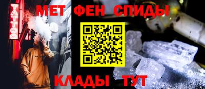 амф Бугуруслан