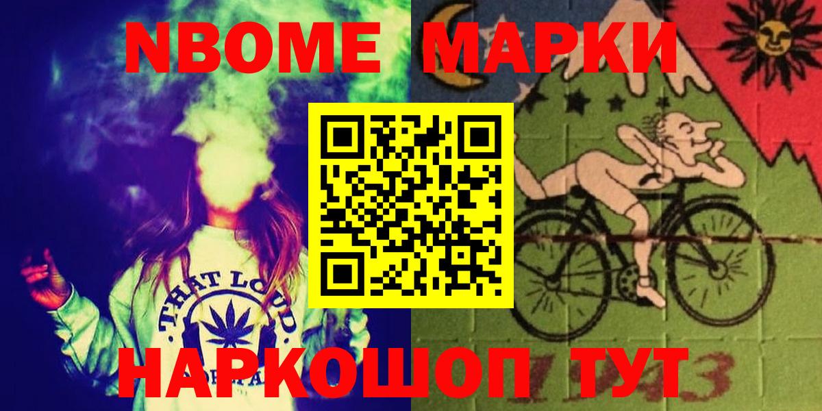 LSD-25 экстази ecstasy  Вход с VPN  Ржев 