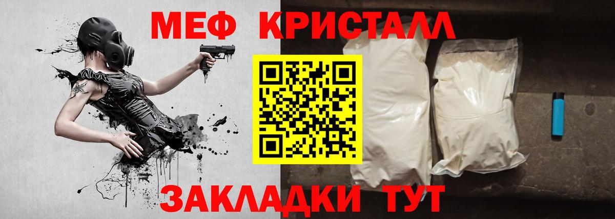 Меф 4 MMC  Вход с VPN  Ржев 