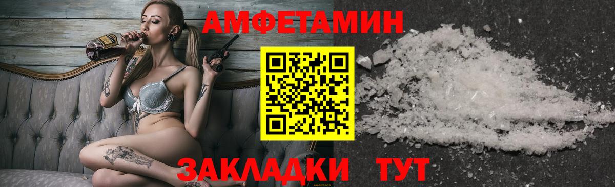 Ржев  МЕТАМФЕТАМИН Methamphetamine  Вход с VPN 