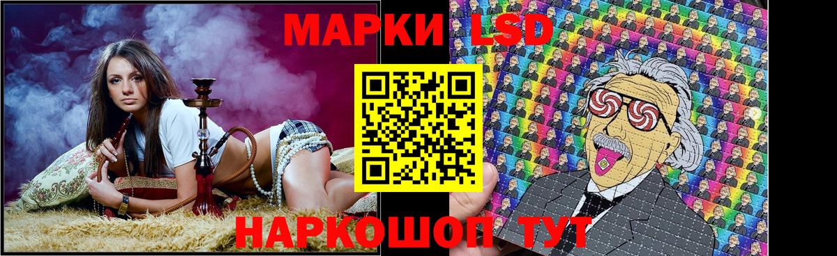 Ржев  Марки 25I-NBOMe 1,5мг  Вход с VPN 