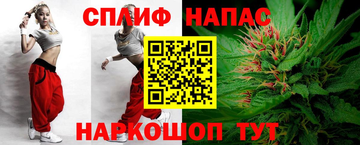 Бошки Шишки MAZAR  Вход с VPN  Канабис конопля  Бошки Шишки Amnesia  Ржев  Бошки Шишки план 