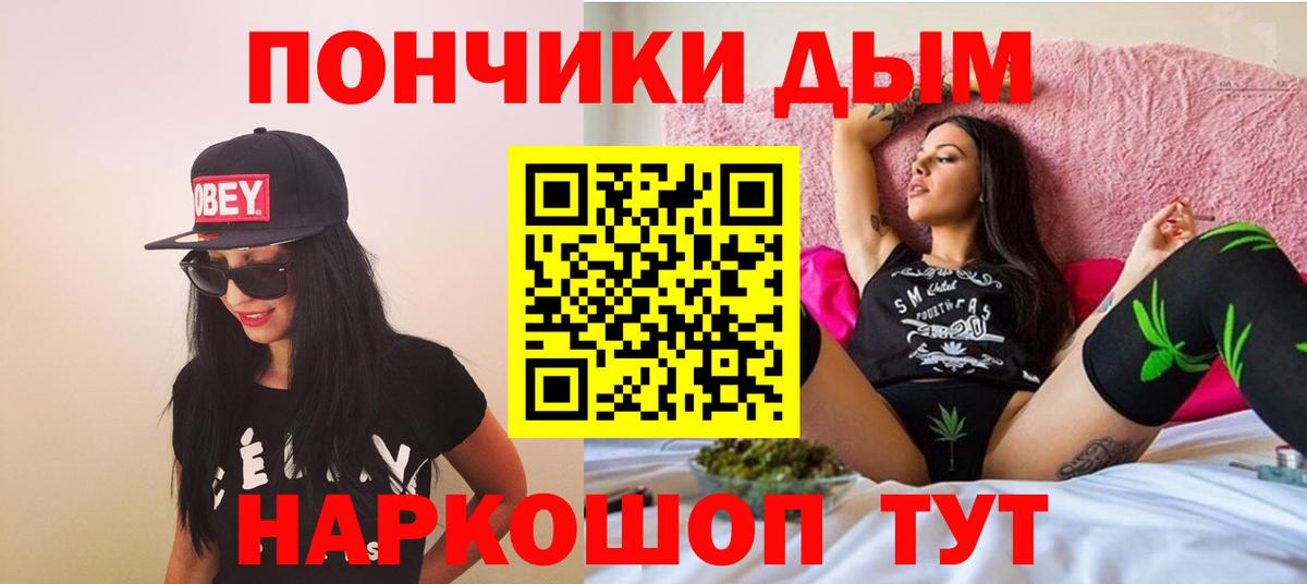 Бошки марихуана Bruce Banner Ржев
